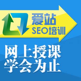 网络营销搜索引擎营销（seo搜索引擎优化教程）-8848SEO