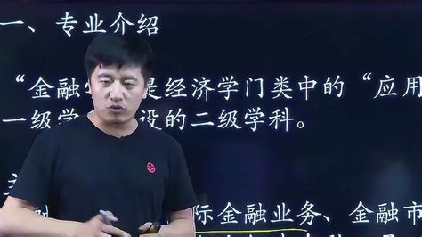张雪峰谈职场核心竞争力_腾讯视频