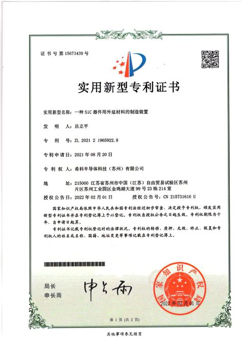 IAM：2022年中国专利申请数量华为以8440份居榜首 - IT资讯 — C114通信网
