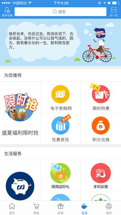 上海移动网上营业厅app下载_上海移动网上营业厅app下载v4.1.1官方最新版下载 - 京华手游网