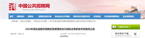 湖北省阳新县2012年事业单位招聘公示