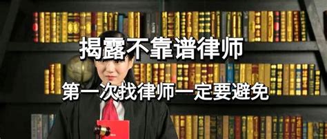 第一次打官司怎么找好的律师？_律师说法_上海律师事务所