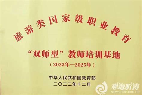 2022年度河南省“硕师计划”教师在线研修第三阶段“对话名班主任”活动顺利结束