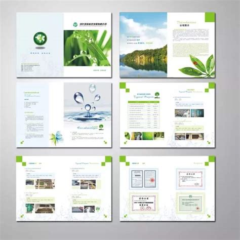 休闲山庄商业网页模板设计 - 爱图网设计图片素材下载