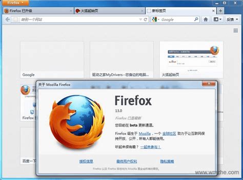 Firefox 火狐浏览器 V31 正式版 正式版下载_完美软件下载