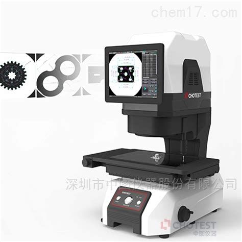 一键测量 闪测仪 高精度测量设备—司逖测量技术上海有限公司