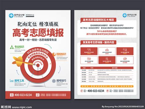 考点门口首设智能安检门，2023年高考南京共设1031个考场-现代快报网