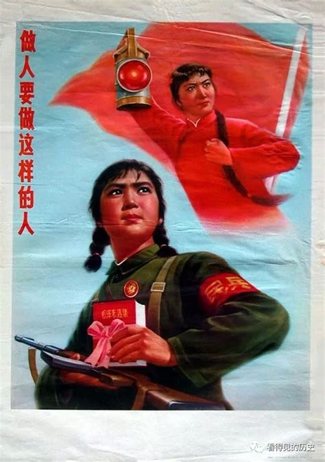 中华儿女多奇志不爱红装爱武装 红色宣传画里的女民兵|奇志|红装|宣传画_新浪新闻