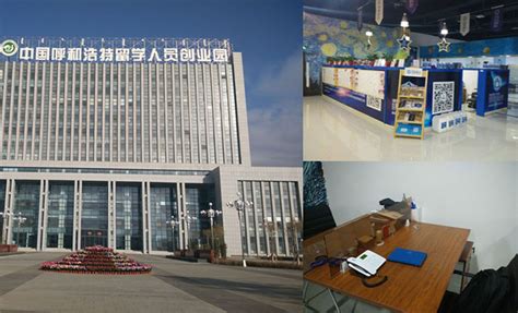 天津、河北、山西、内蒙古、辽宁、吉林服务站成立