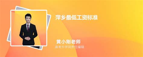 欢迎访问萍乡学院网站 www.pxc.jx.cn