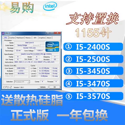 酷睿i52500,酷睿i910900k,酷睿i10_大山谷图库