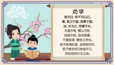 刘先银解读荀子《劝学》的中心思想：学以成人，子曰：久要不忘平生之言-搜狐大视野-搜狐新闻