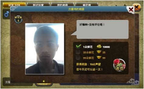 第一玩家(流泪猫安头)最新章节在线阅读-起点中文网官方正版