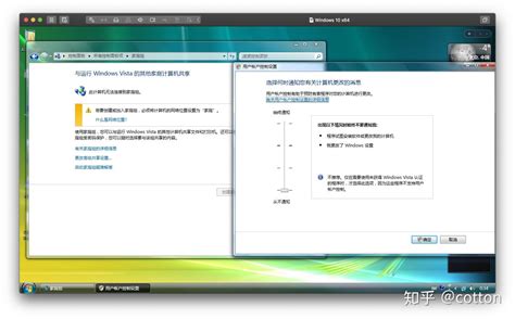 Windows Vista 安装全程图解_windows vista32位安装教程-CSDN博客