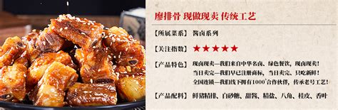 香辣猪蹄 - 热点资讯 - 四川廖排骨食品有限公司