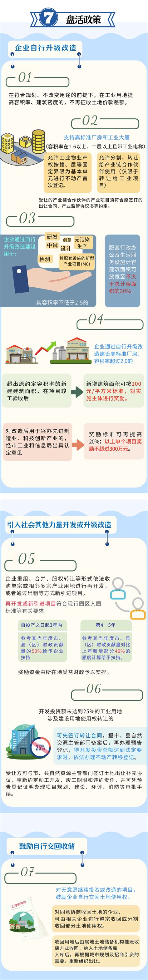 河源：出台法治社会建设年度工作要点 广东省司法厅网站