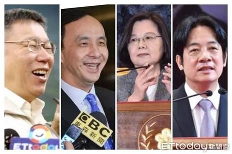 台湾大选现场_手机凤凰网