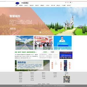 南京企业网站设计服务报价标准规范_V优客
