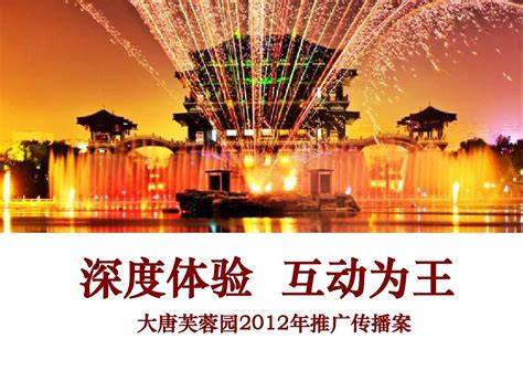 西安城市旅游海报设计_红动网