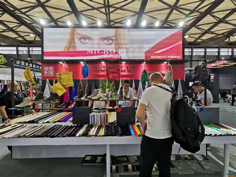 中国国际皮革展览会_品牌展会_上海博骥展览服务有限公司