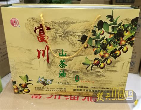 湖北特产黄石八珍阳新富川山茶油500ml*4瓶礼盒压榨-阿里巴巴