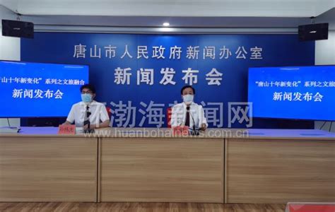 唐山旅游收入10年增长814%_综合新闻_唐山环渤海新闻网