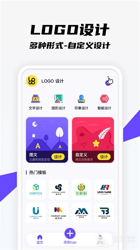 Eximioussoft（ logo设计软件 ）中文版分享 - 知乎