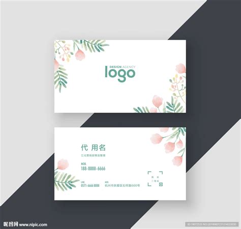 花店LOGO|平面|Logo|DoubleLBrand - 原创作品 - 站酷 (ZCOOL)