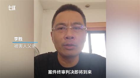 南京女大学生遇害案二审将于9月20日宣判_凤凰网视频_凤凰网