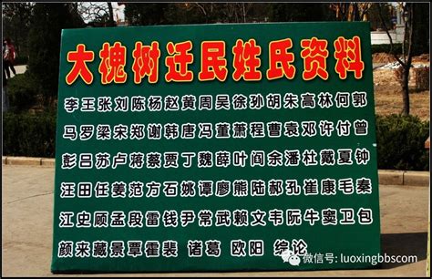 洪洞大槐树寻根祭祖园景区国庆活动即将开启 -中国旅游新闻网