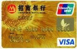 招商银行VISA金卡（银联+VISA）—金投信用卡