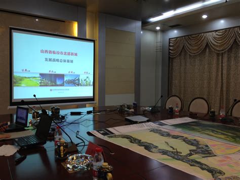 临汾市北部新区发展战略总体策划