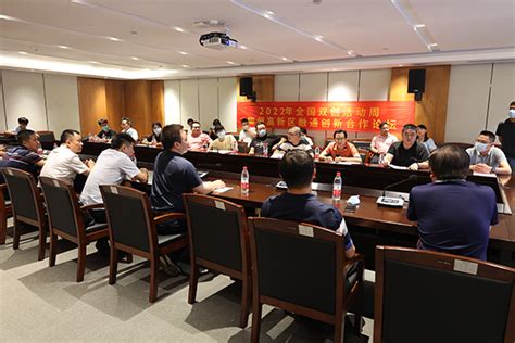 广西柳州市举办2022年“全国双创活动周”暨“科创中国”试点城市建设（柳州）系列创新活动 学术资讯 - 科技工作者之家
