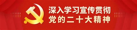 “学习强国”吴忠学习平台正式上线