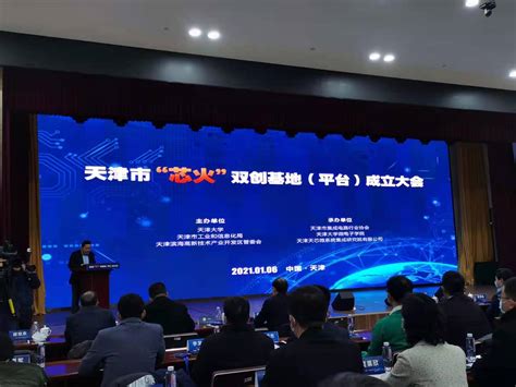 天津经开区召开2022年优化营商环境工作座谈会