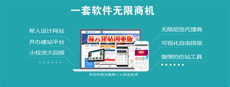 安庆网站建设公司_安庆企业网站制作_微站小程序开发设计_巅云自助建站系统