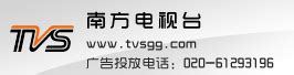 南方电视台矢量台标CDR素材免费下载_红动中国