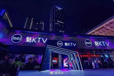 2023门店将突破400家，魅KTV如何打造超级娱乐平台？__财经头条