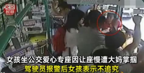 开屏新闻-气愤！14岁少女被迫下跪遭掌掴