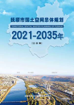 祝桥2020年动迁规划图,祝桥2020年规划图,祝桥动迁规划图_大山谷图库