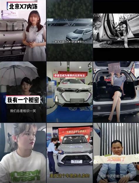 “北京汽车抖音短视频创意大赛”激战正酣 - 知乎