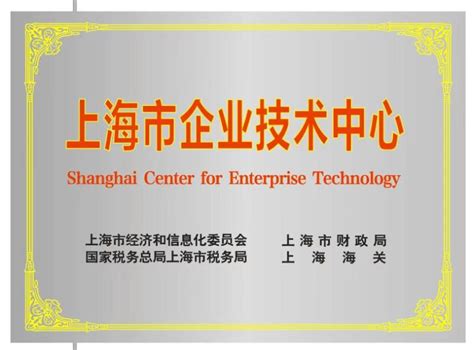 上海化学工业经济技术开发区_苏畅智合招商平台