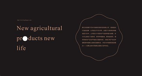 农产品网页设计模板，农业技术网站源代码html_墨鱼部落格