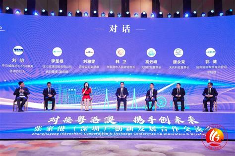 2022苏州·张家港全国创新创业大赛数字经济选拔赛_发现精彩城市生活-活动发布及直播平台！！