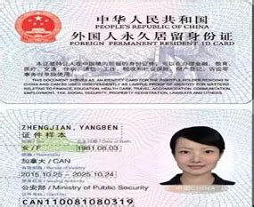 外国人工作签证-外国人工作许可证-外国人签证延期-广州函旅商务