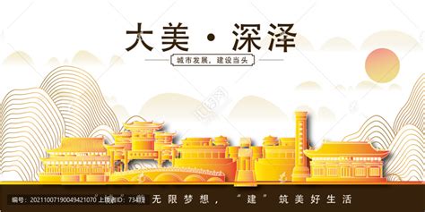 深泽县2023年第一季度项目集中开工_河北日报客户端