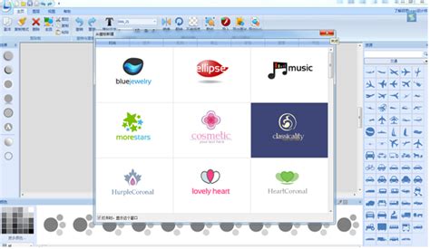 一键logo设计软件_一键logo设计软件软件截图 第4页-ZOL软件下载