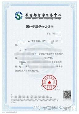 上海对外经贸大学3+1中澳合作国际贸易专业外国文凭教育项目2022年招生简章！ - 知乎
