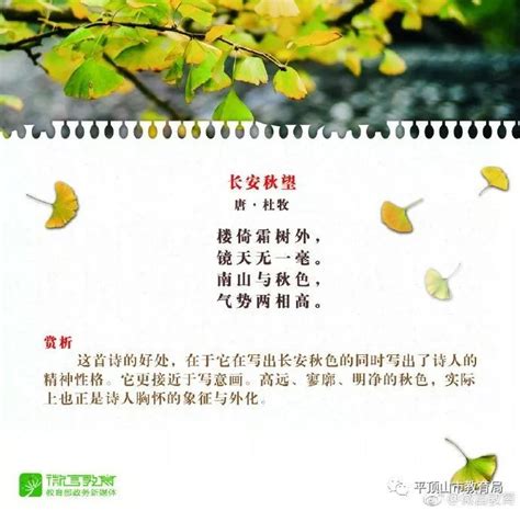 刘禹锡看到秋风写下一首诗，他一反悲秋的传统，却成就了千古绝唱 - 知乎