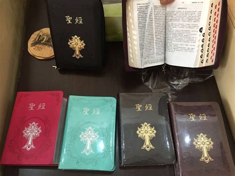 思高版便携拇指袖珍《圣经》新旧约全集 - 中国天主教